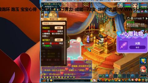 万里长城小姐姐接跑玉跑环心得