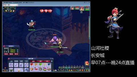 长安城 单开109玩梦幻