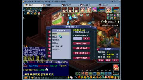 175 钱包不够 技术来凑