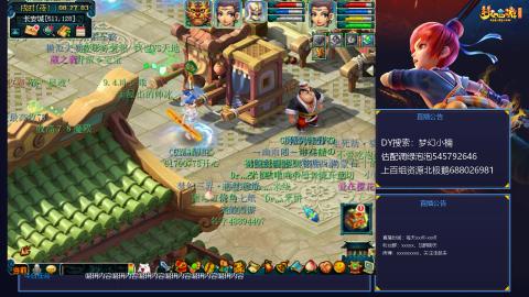 估配调出一条龙