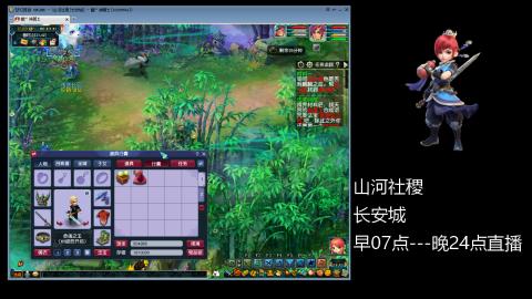 长安城 单开109玩梦幻