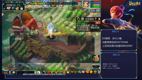 估配调出一条龙