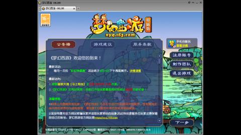 头可断血可流老子是你可遇不可求