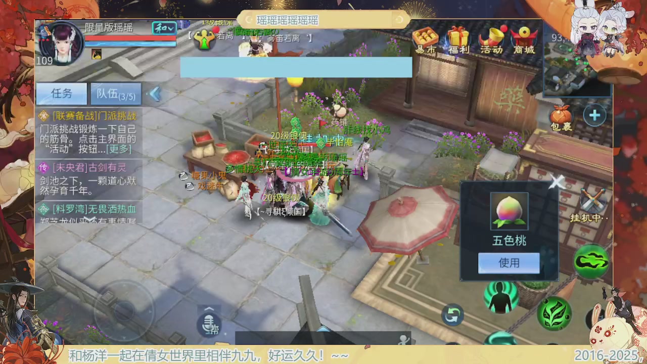 最喜欢看那谁挨揍 哈哈哈~~