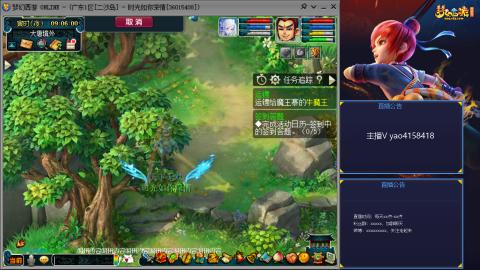 172凌波四普陀化圣路