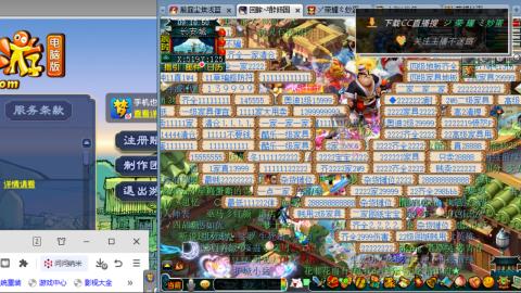 雪山区内帮战招人