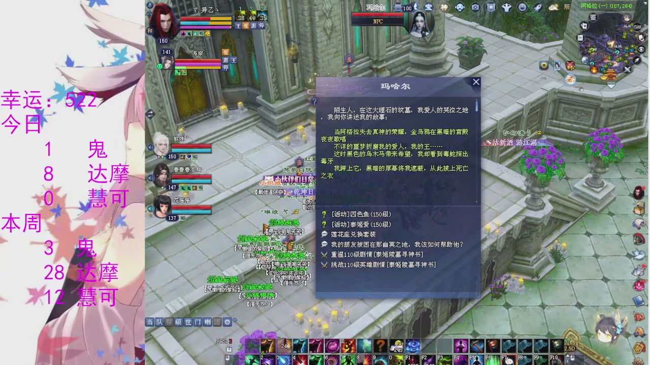 苍山寒月日常直播