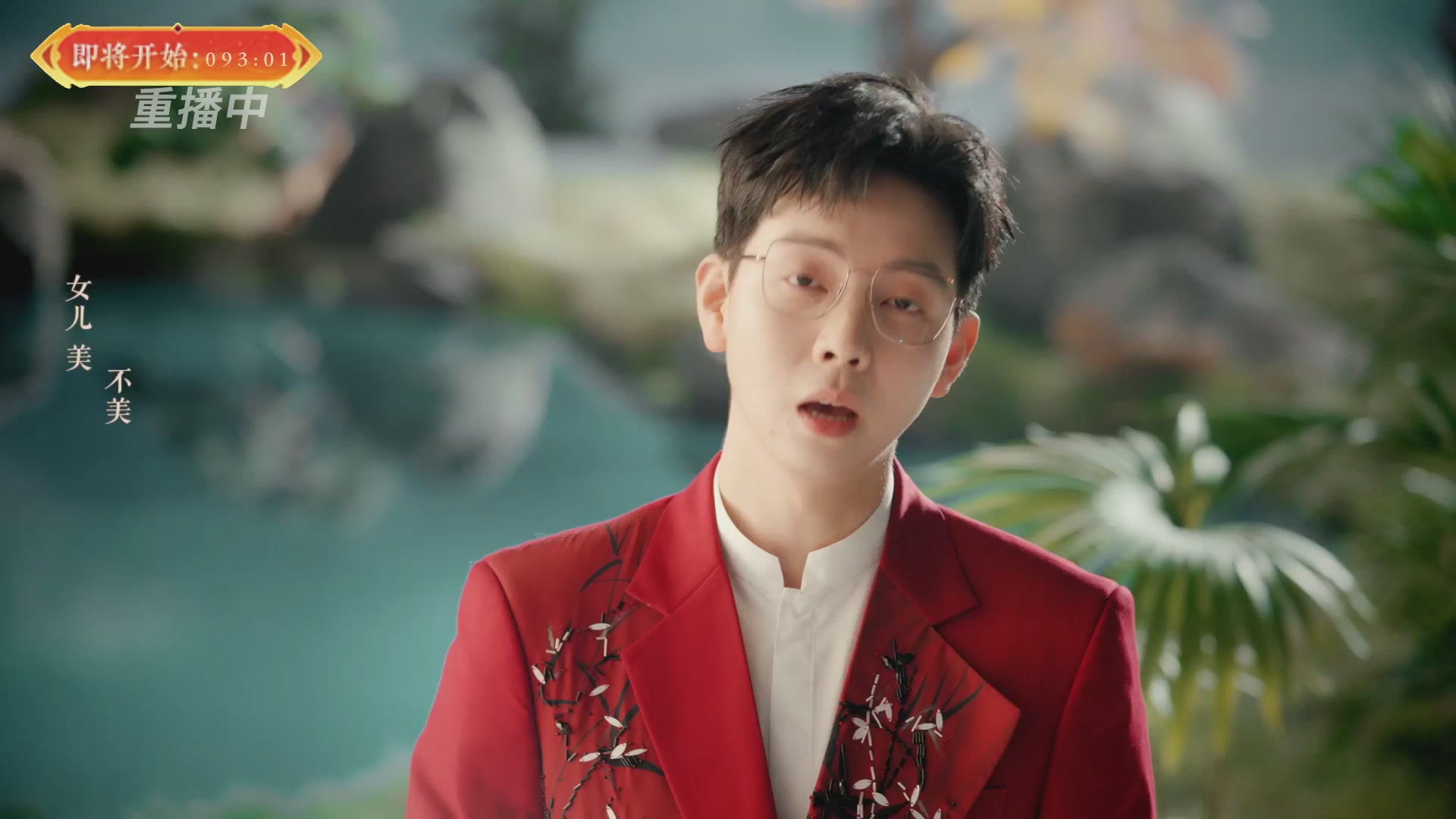 【重播】畅玩服新春巅峰赛-决赛