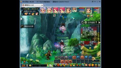 凌波四秒七随便玩玩