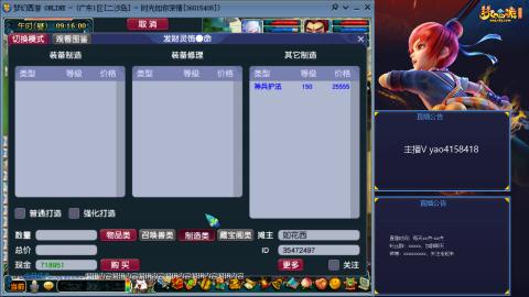 172凌波四普陀化圣路