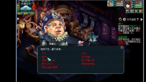 0氪艰难养号飞升从师门开始