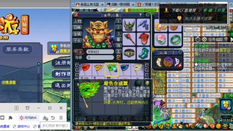 雪山区内帮战招人