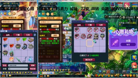 万里长城小姐姐接跑玉跑环心得