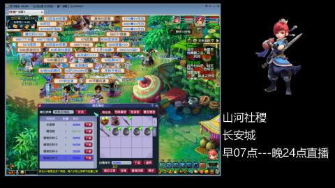 长安城 单开109玩梦幻