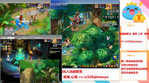 全服接跑环 跑玉 机缘 72变 抓鬼 心