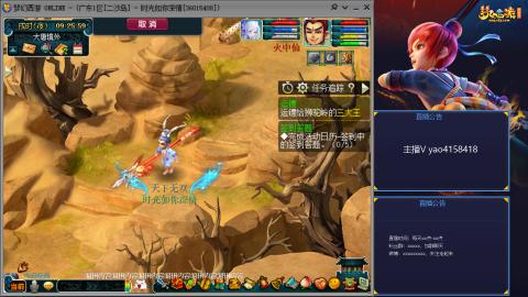 172凌波四普陀化圣路