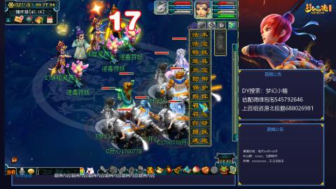 估配调出一条龙