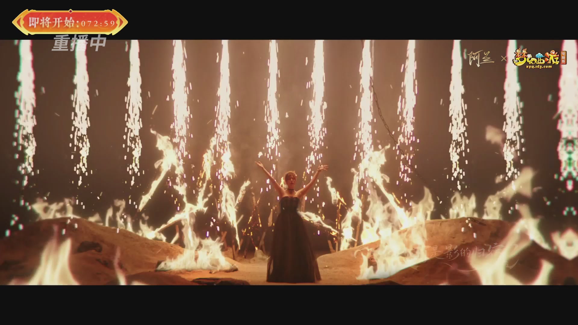 【重播】畅玩服新春巅峰赛-决赛