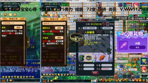 万里长城小姐姐接跑玉跑环心得