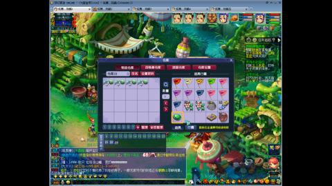 初遇长安1314--慢慢玩