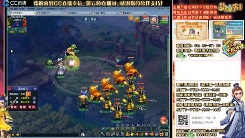 畅玩服-一战封神-五个龙宫