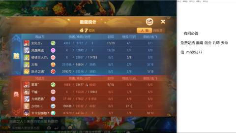 免费接蜃镜九转剑会托管接所有