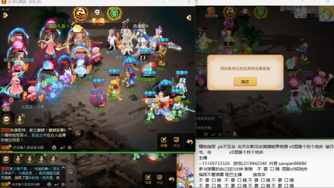 新年快乐 接剑会