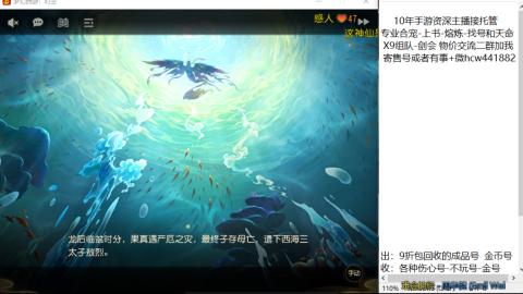 接熔练-找号-金银-练宠粽子月饼