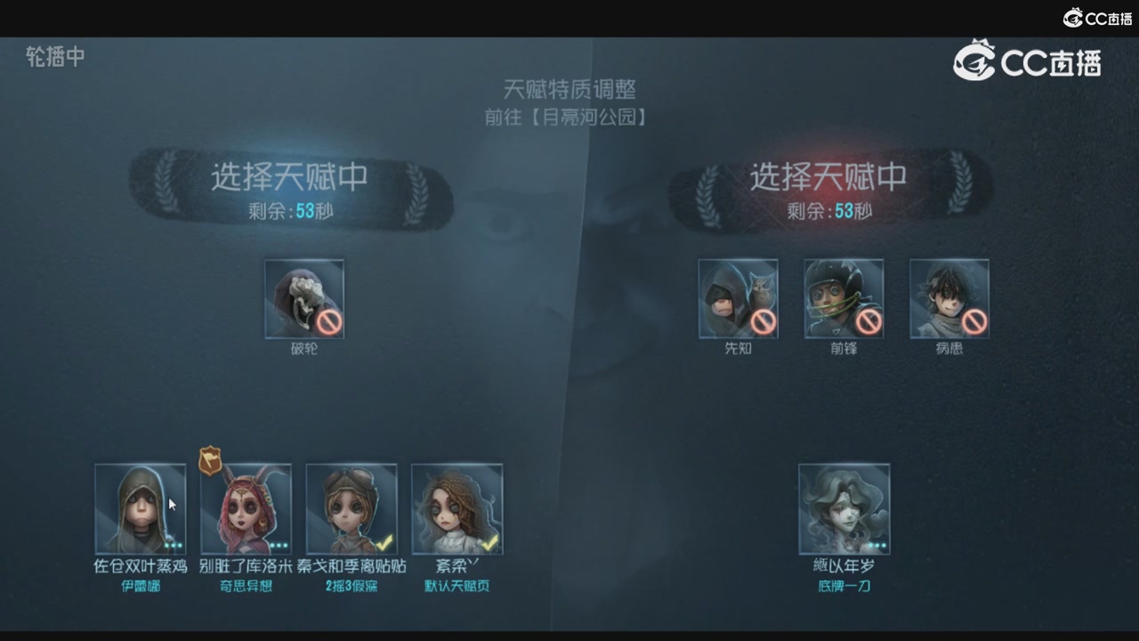 青训赛事回放！