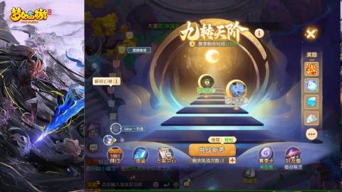 精锐菜鸡日常酱油九转托管