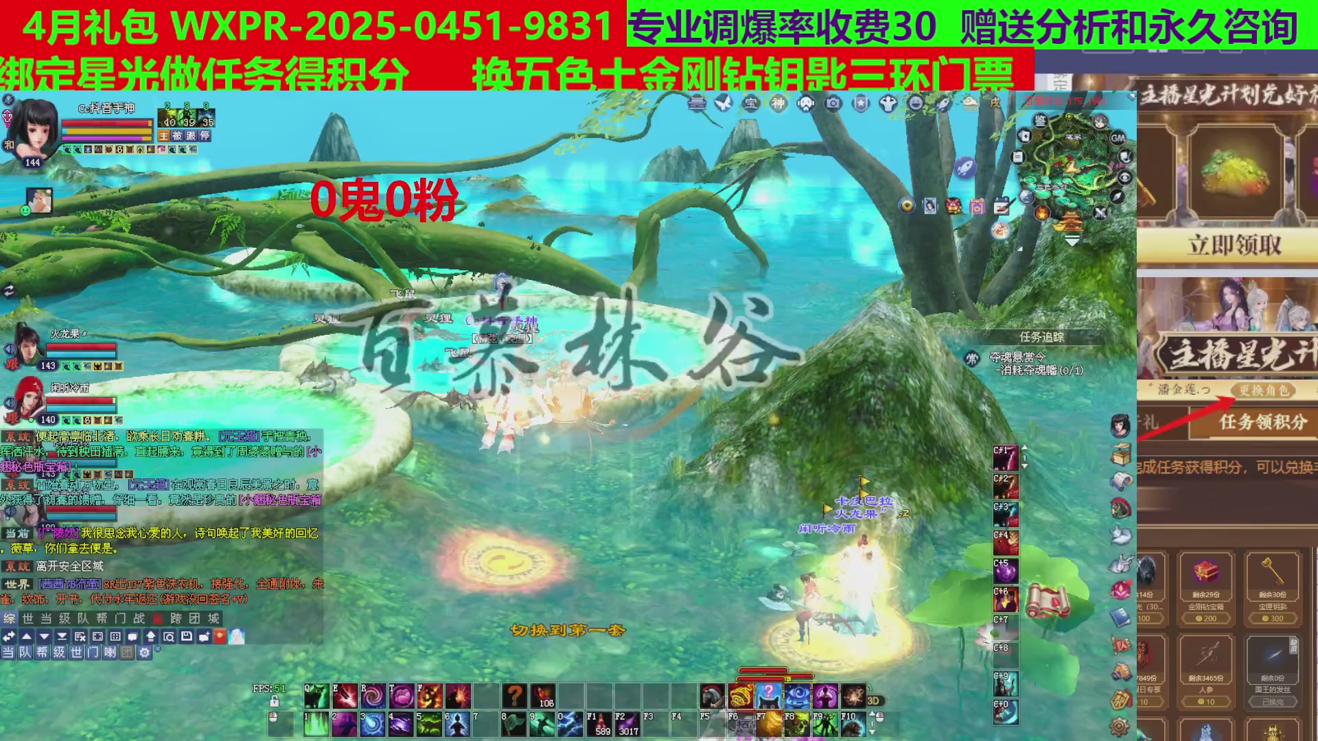 每天16小时地狱海画扇500幸运