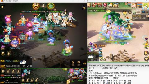 新年快乐 接剑会