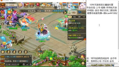 接熔练-找号-金银-练宠粽子月饼