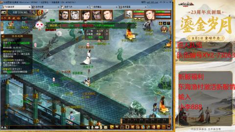 新区跑步者！！！