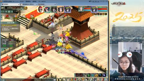 红颜知己火炮上午9.30找固定队