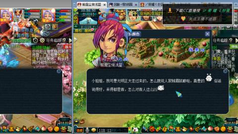 雪山区内帮战招人