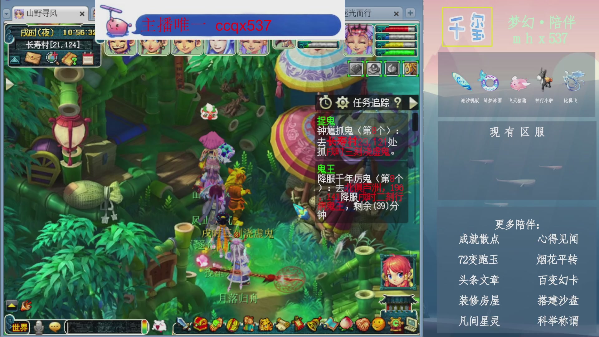 科举成就积分帆板猪72变山河心得机缘幻卡