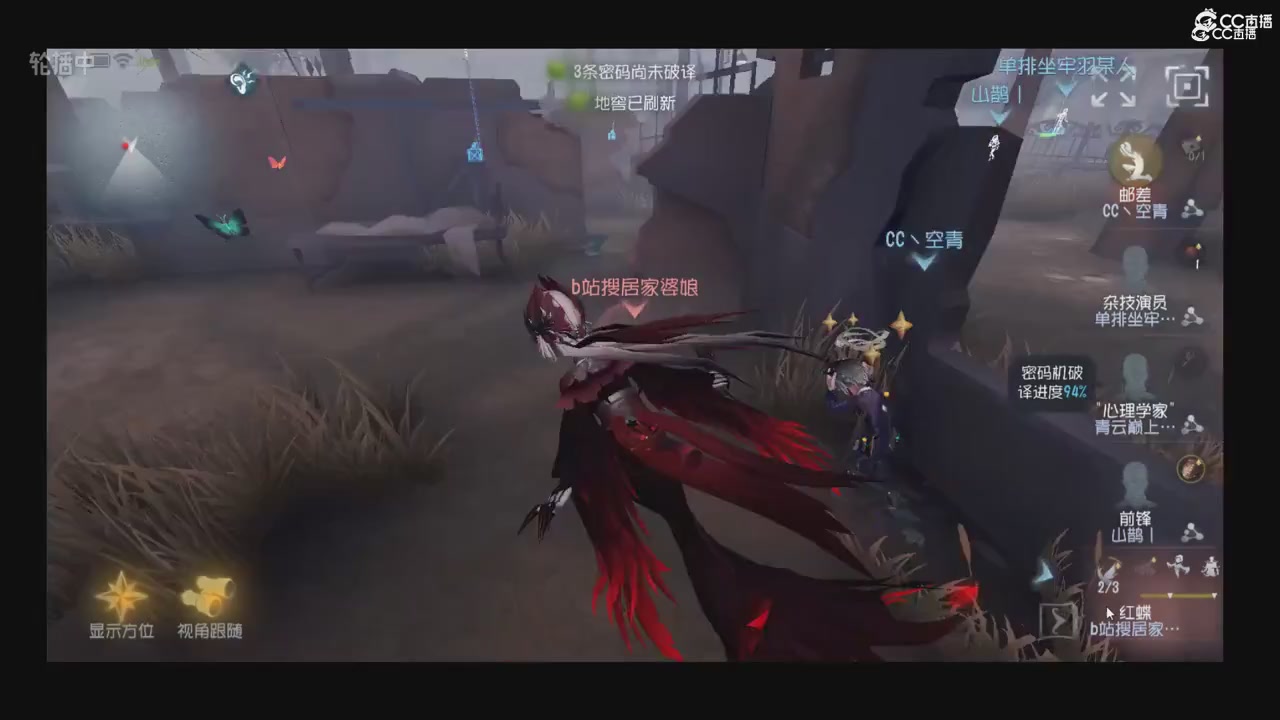 青训赛事回放！