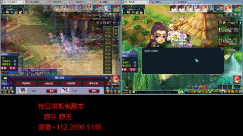 接抓鬼日常清副本跑环跑玉等.