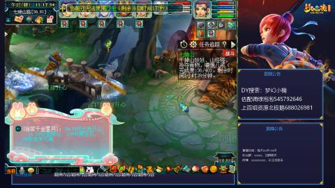 估配调出一条龙