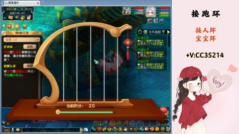 接跑环 人环 宝宝环 跑玉