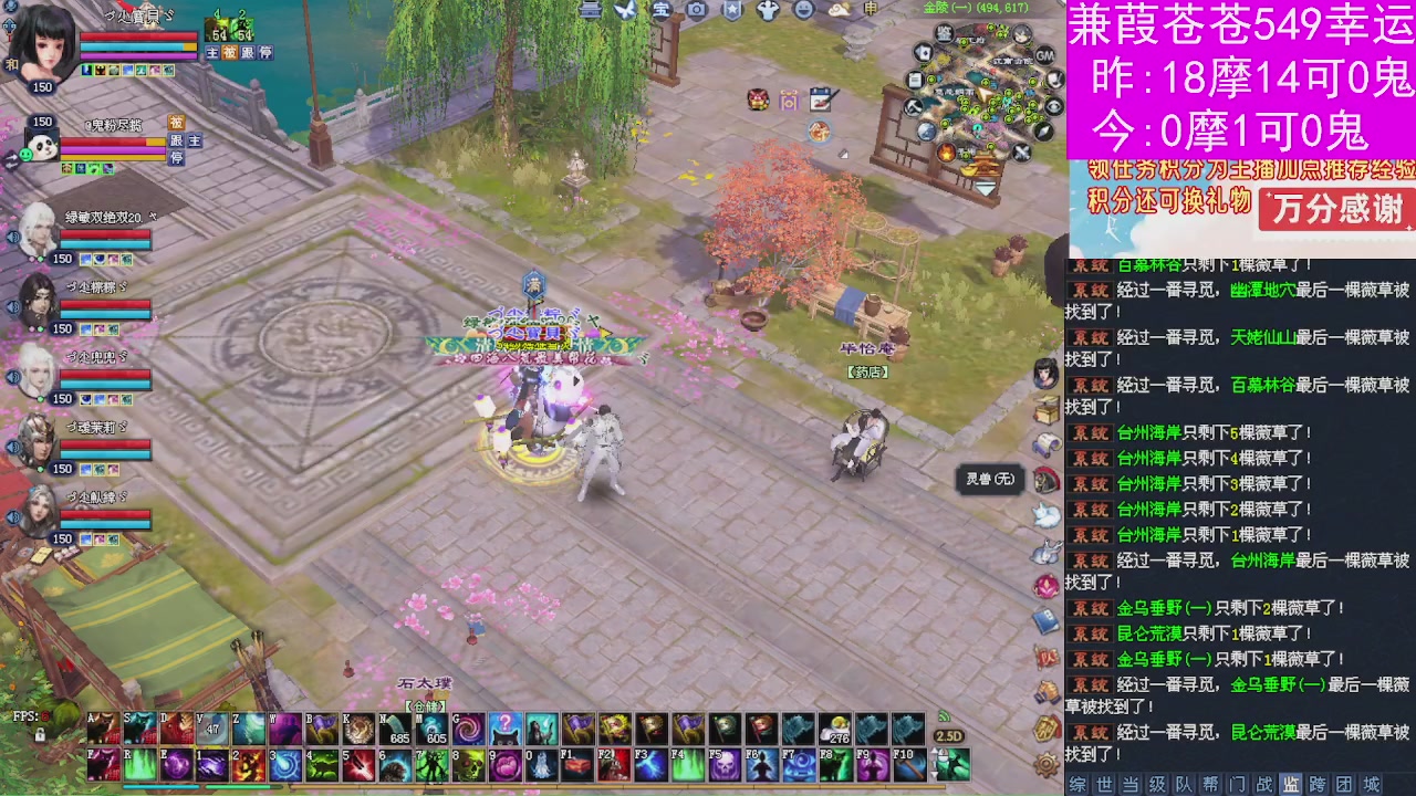 人来人往，留下的都是真的