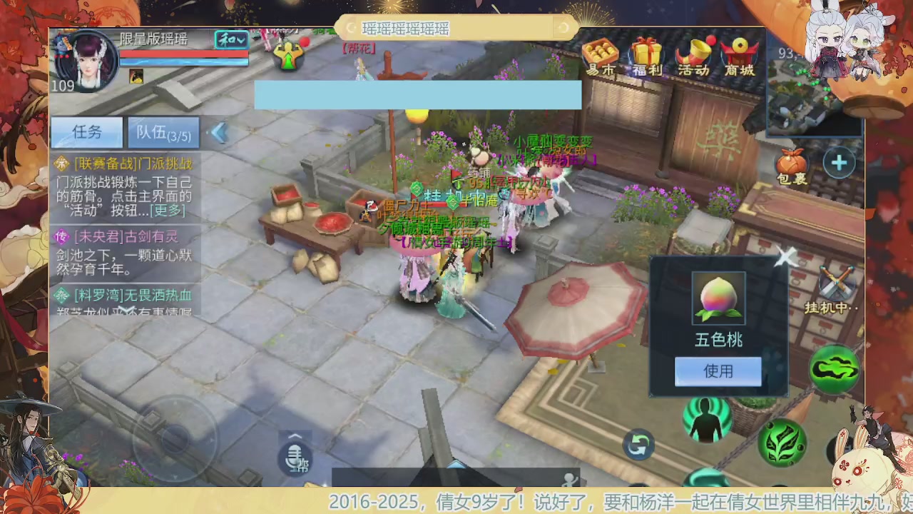 最喜欢看那谁挨揍 哈哈哈~~