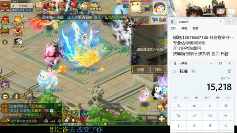 专业估号调号找号