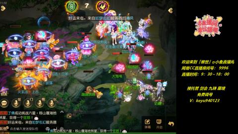 接：勇武剑会 蜃境 九转