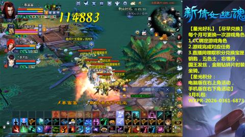 能绑定下星光吗？636幸运日常、守财