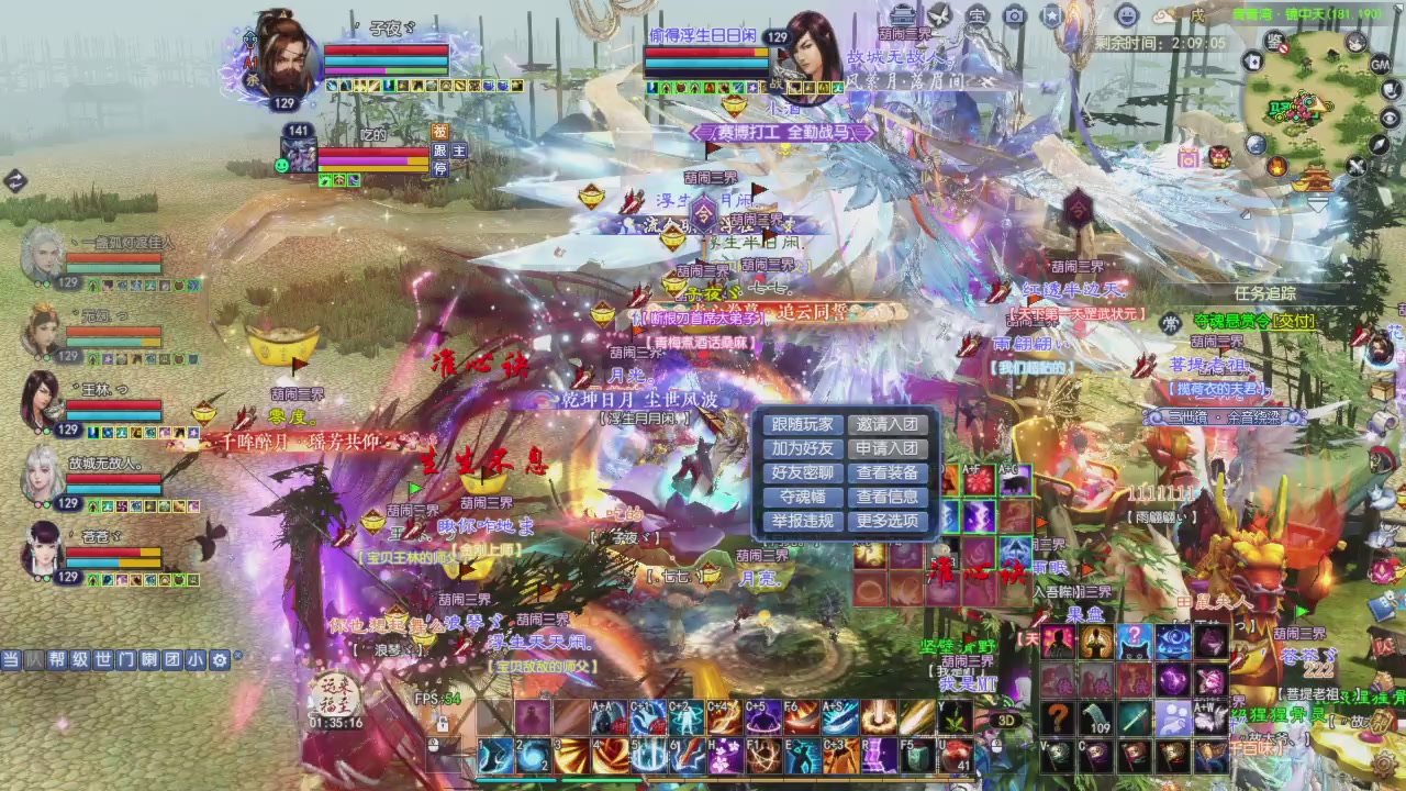 头可断血可流老子是你可遇不可求