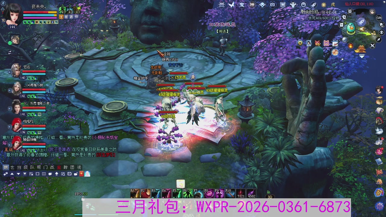 专注于大二无法自拔