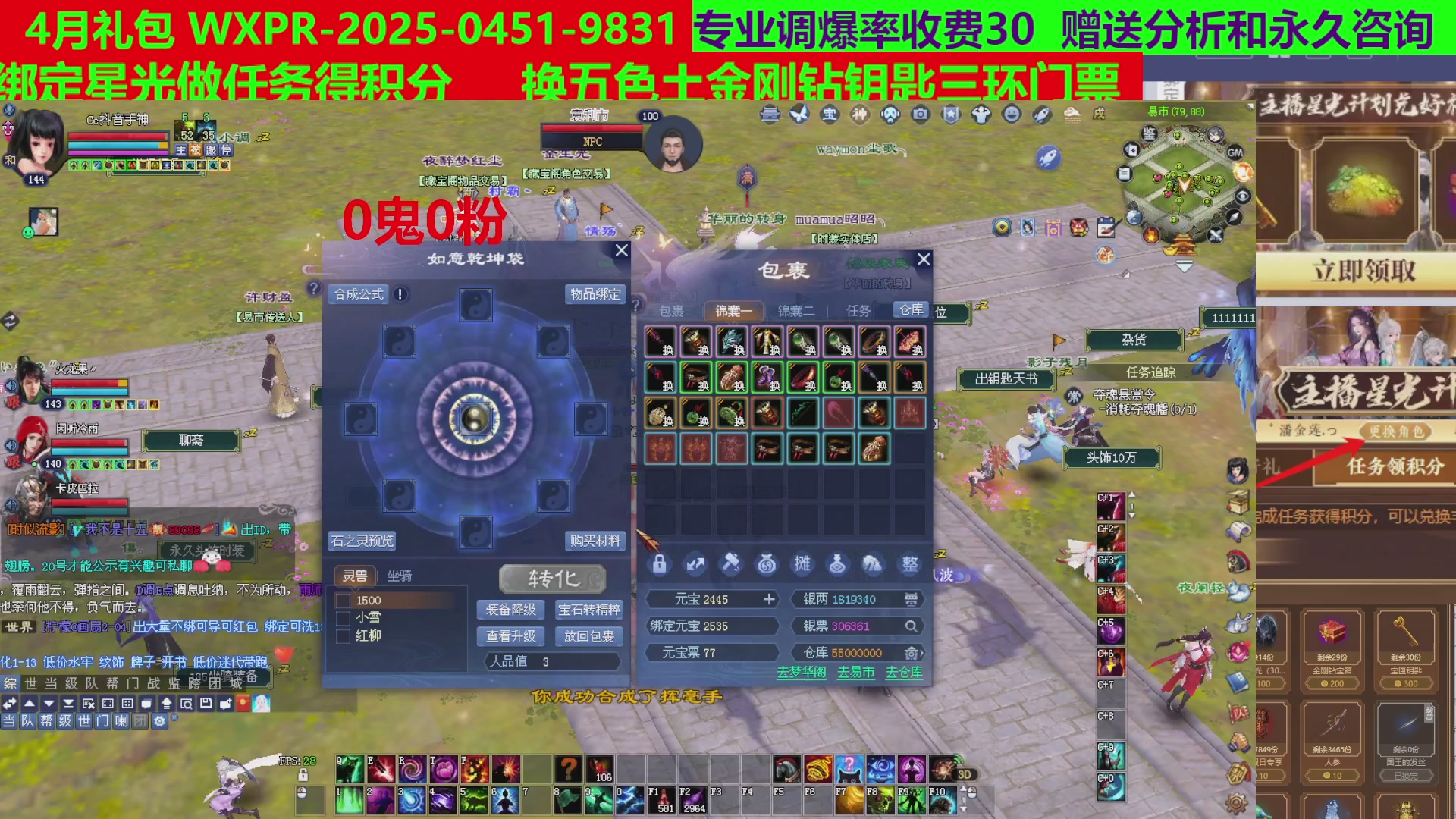 每天16小时地狱海画扇500幸运