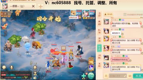 好好播 好好活 越努力 越幸运~